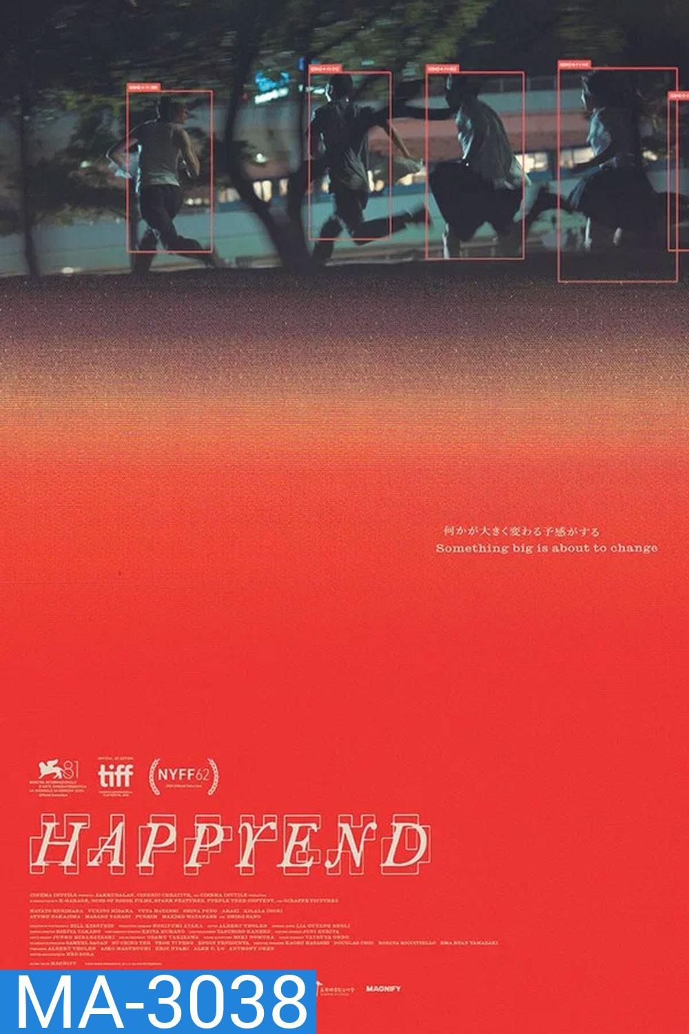 Happyend (2024) วันที่โลกสั่นไหว