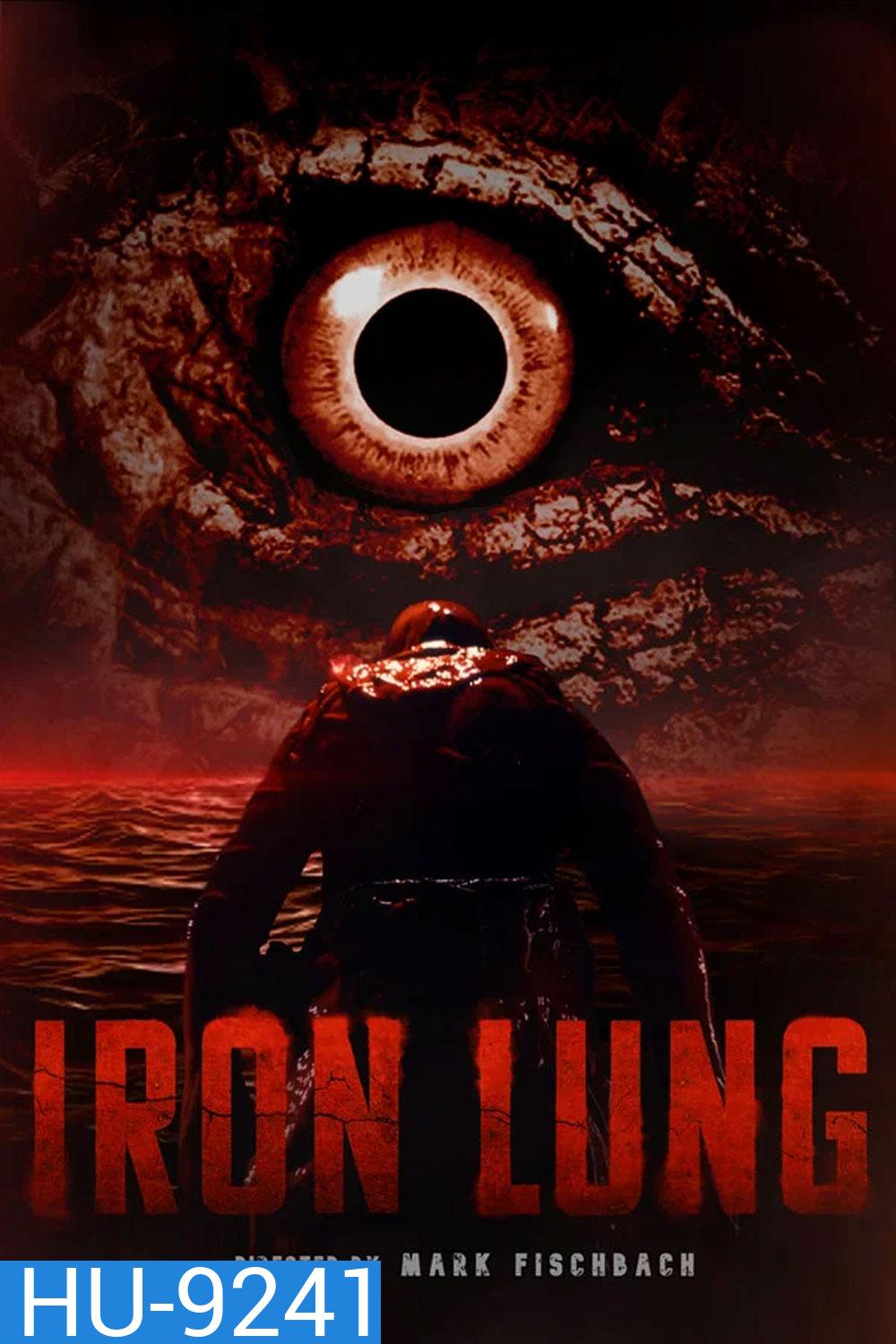 Iron Lung (2026) ไอร์ออน ลังก์