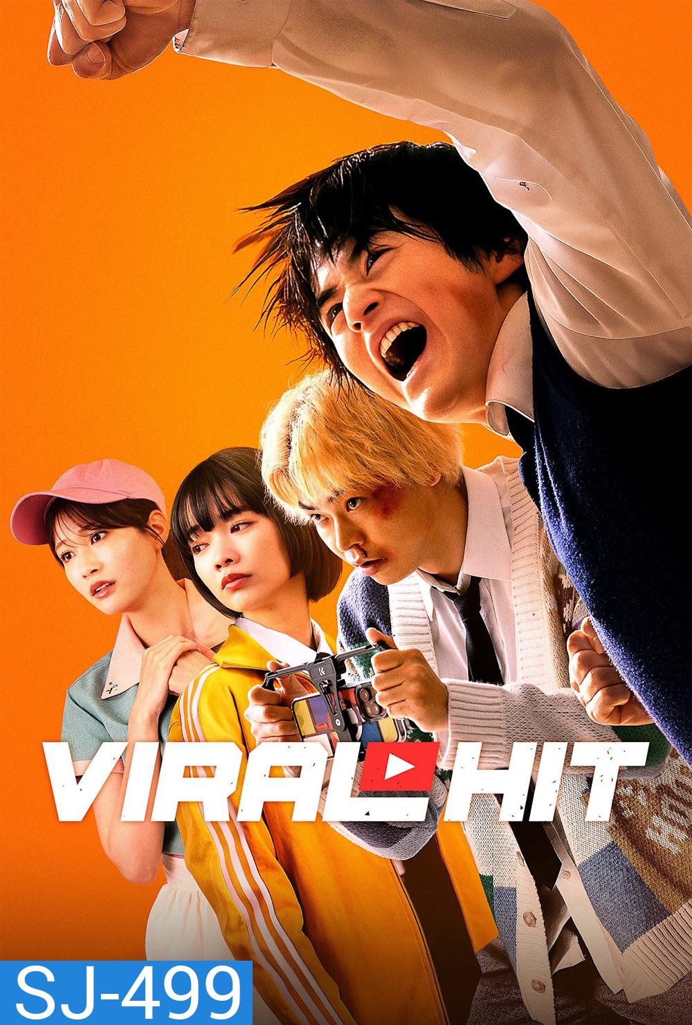Viral Hit (2026) นักสู้ทูปเบอร์ (6 ตอนจบ)