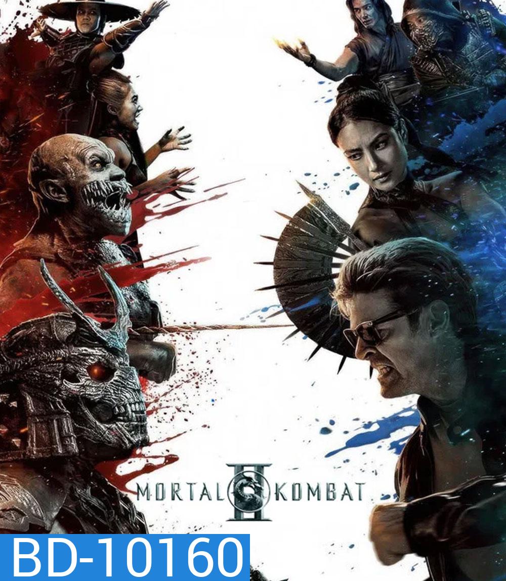 Mortal Kombat II (2026) มอร์ทัล คอมแบท 2