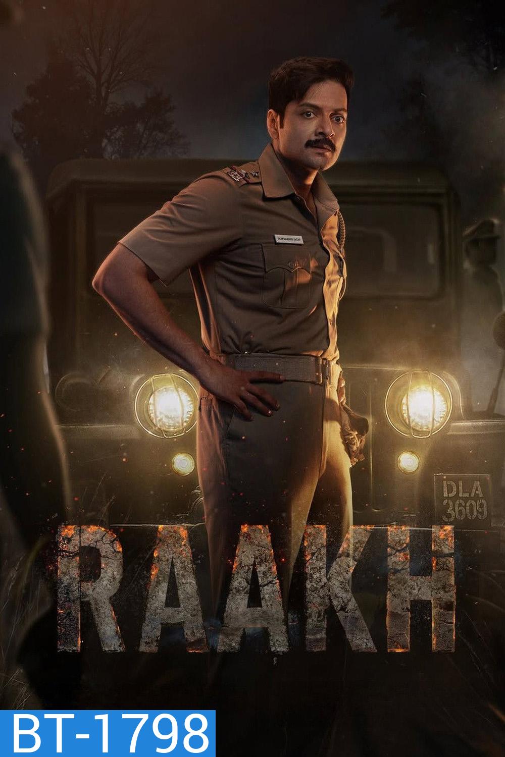 Raakh (2026) ใจทมิฬ (8 ตอนจบ)
