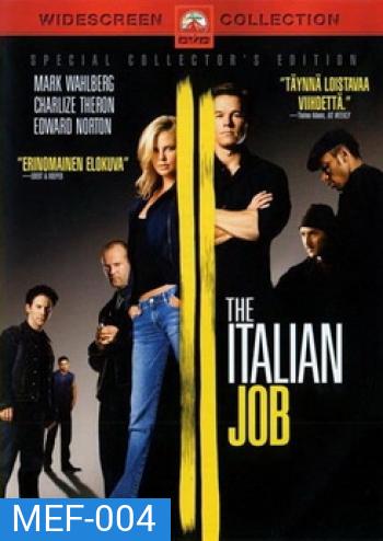 ITALIAN JOB อิตาเลี่ยนจ๊อบ ปล้นซ้อนปล้น พลิกถนนล่า