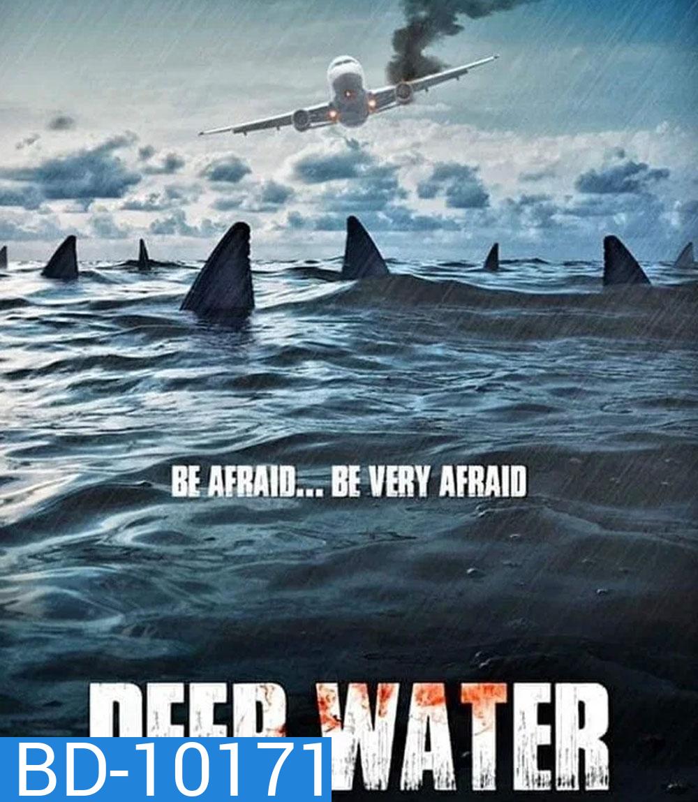 Deep Water (2026)