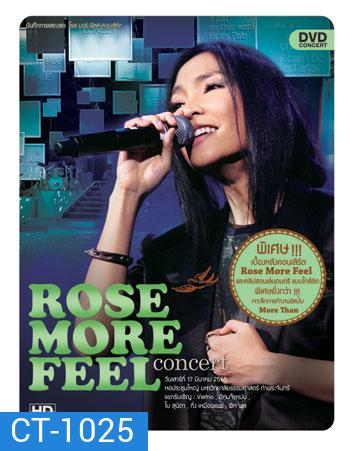 Rose More Feel Concert