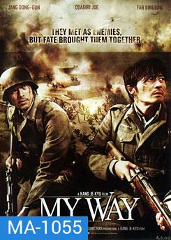 My Way (2011) สงคราม มิตรภาพ ความรัก (aka Mai wei)