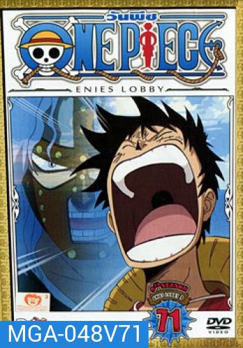 One Piece: 9th Season Enies Lobby 5 (71) วันพีช ปี 9 แผ่นที่ 71