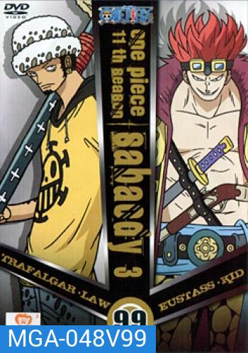 One Piece: 11th Season Sabaody 3 (99) วันพีช ปี 11 แผ่นที่ 99