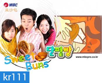 Sweet buns (รักหวานๆ หัวใจคุ๊กกี้)
