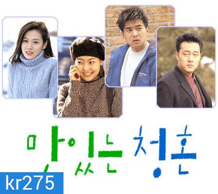 Sweet Propose (สูตรรักนักปรุงรส)