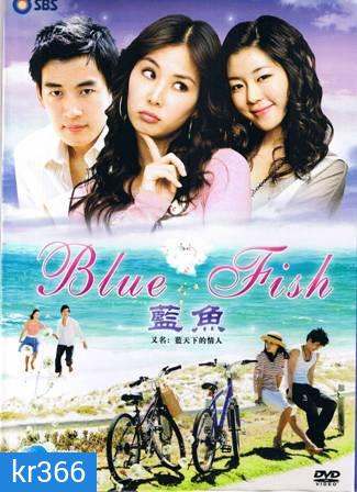 Blue Fish (ทางรักสองเรา)