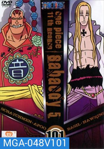 One Piece: 11th Season Sabaody 5 (101) วันพีช ปี 11 แผ่นที่ 101
