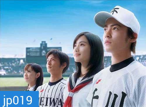 H2 - Kimi to Itahibi