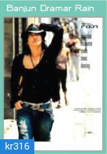 Banjun Mini Series