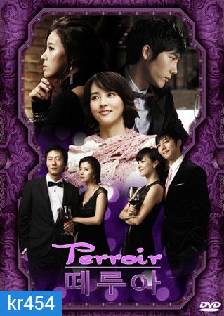 Terroir (รักละมุนหัวใจรสไวน์)
