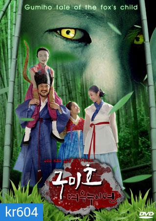 Gumiho Tale Of The Fox's Child