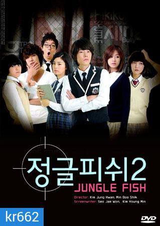 Jungle Fish 1-2