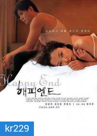 Happy End
