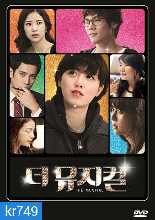 The Musical