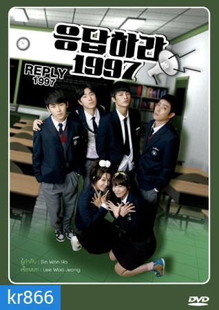 Reply 1997