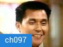 จอมมารขมังเวทย์