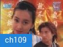 จอมโจร จอมยุทธ์ เซียวจับอิดนึ้ง