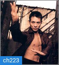 หลี่เหลียนเจี๋ย รวมหนังของหลี่เหลียนเจี๋ย