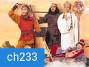 Journey to the West II ไซอิ๋ว ภาค 2