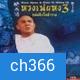 หวงเฟยหง ถล่มสิงโตคำราม