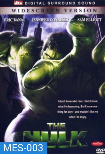 THE HULK เดอะฮัล์ค มนุษย์ตัวเขียวจอมพลัง