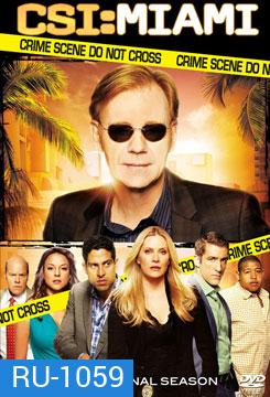 CSI Miami Season 10 ไขคดีปริศนาไมอามี่ ปี 10
