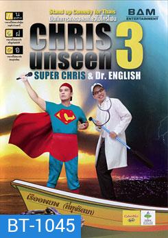 Chris Unseen 3: Super Chris & Dr. English