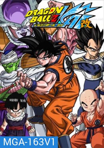 Dragon Ball Z Kai Season 1 ดราก้อนบอล แซด ไค ชุด 1 แผ่นที่ 1-7