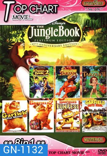 Top Chart No.276 : The Jungle Book เมาคลีลูกหมาป่า + 8 in 1