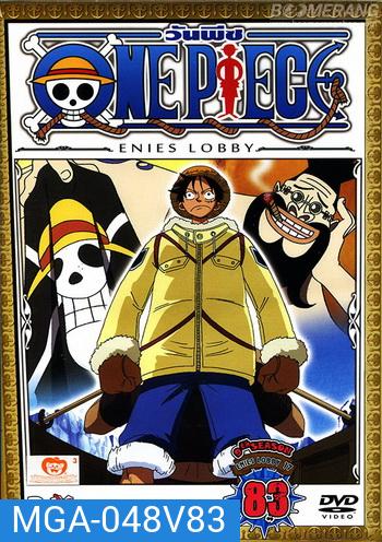 One Piece: 9th Season Enies Lobby 17 (83) วันพีช ปี 9 แผ่นที่ 83
