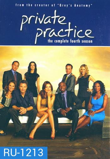 Private Practice Season 4 ไพรเวท แพรคทีส ปี 4
