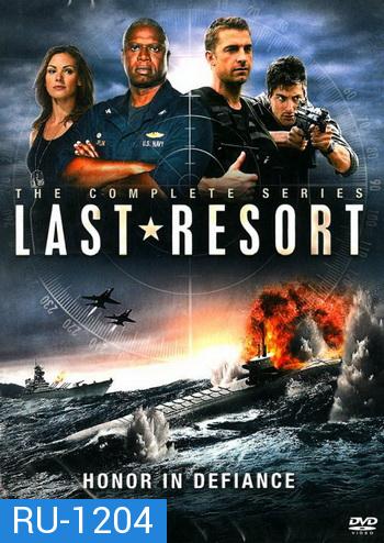 Last Resort: The Complete Series ยุทธภูมิกู้เกียรติยศ (มาสเตอร์)