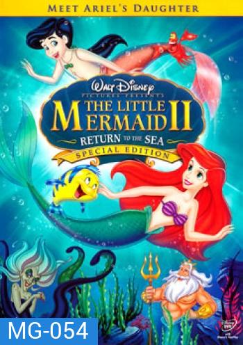 The Little Mermaid II: Return to the Sea (2000) เงือกน้อยผจญภัย 2 วิมานรักใต้สมุทร