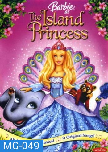 Barbie The Island Princess บาร์บี้ เจ้าหญิงแห่งเกาะหรรษา