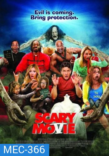 Scary Movie 5 ยำหนังจี้ เรียลลิตี้หลุดโลก