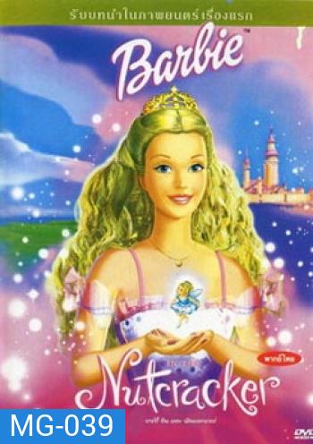 Barbie Nutcracker บาร์บี้ อิน เดอะ นัทแครกเกอร์