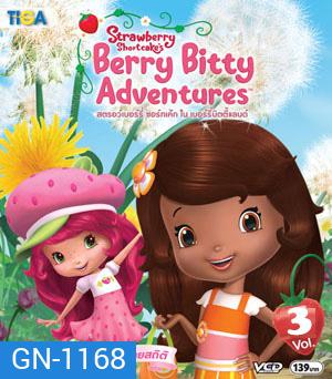 Strawberry shortcake Berry Bitty Adventure : สตรอว์เบอร์รี่ ชอร์ทเค้ก ใน เบอร์รี่บิตตี้แลนด์ Vol.03