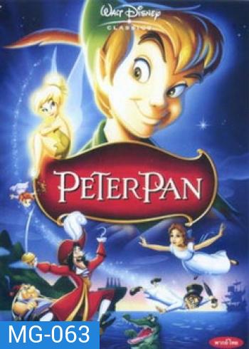 Peter Pan (1953) ปีเตอร์ แพน
