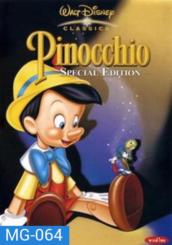 Pinocchio (1940) พินอคชิโอ