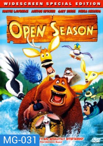 OPEN SEASON (2006) คู่ซ่า ป่าระเบิด