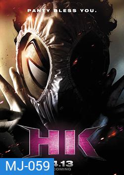 Hentai Kamen The Movie เทพบุตรหลุดโลก