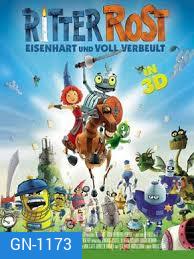 Ritter Rost (2013) (การ์ตูนอนิเมชั่นสำหรับเด็ก ครอบครัว)