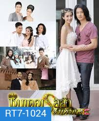 ซินเดอเรลล่ารองเท้าแตะ