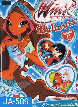 Winx Club Believix Vol. 5 วิงซ์คลับ เดอะซีรีส์ 4 : Believix Vol. 5