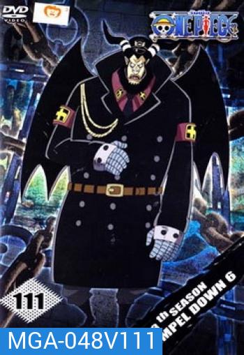 One Piece: 13th Season Impel Down 6 (111) วันพีช ปี 13 แผ่นที่ 111