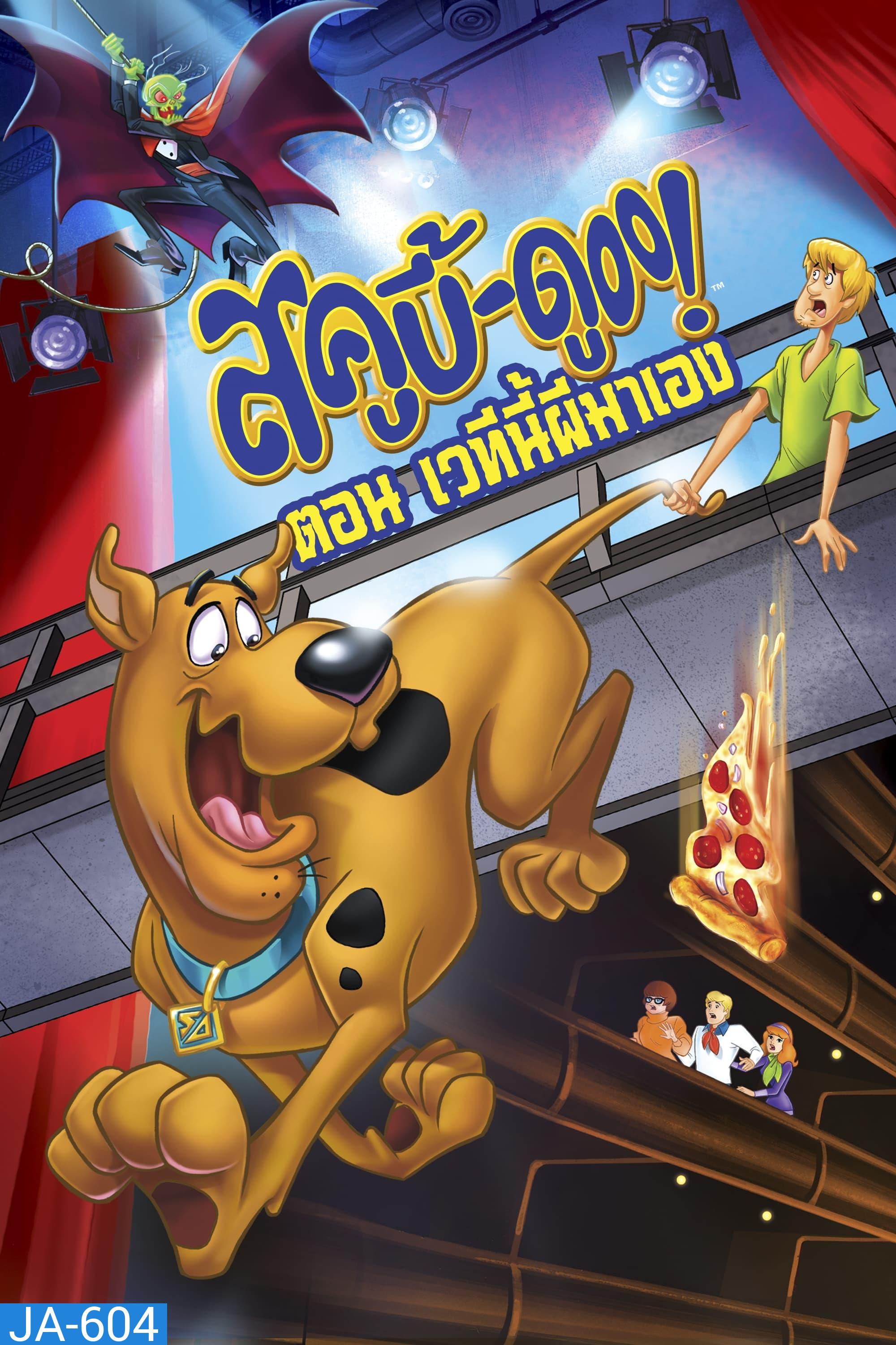 Scooby-Doo!: Stage Fright: Original Movie สคูบี้ดู ตอน เวทีนี้ผีมาเอง